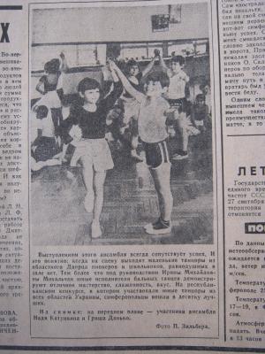 Прикрепленное изображение: IMG_3710.JPG